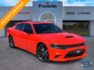 2023 Dodge Charger R/T